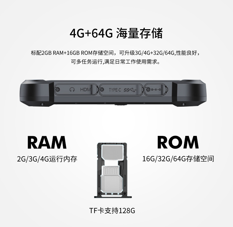 10英寸浙江三防平板電腦,手持式掃二維碼,DTZ-Q1006E.jpg