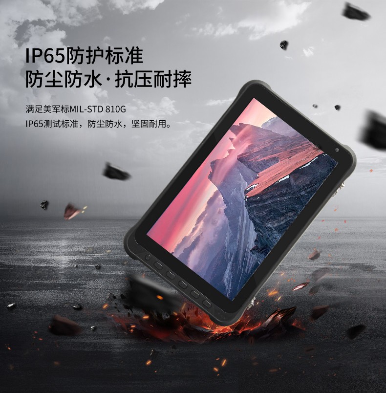 10英寸浙江三防平板電腦,手持式掃二維碼,DTZ-Q1006E.jpg