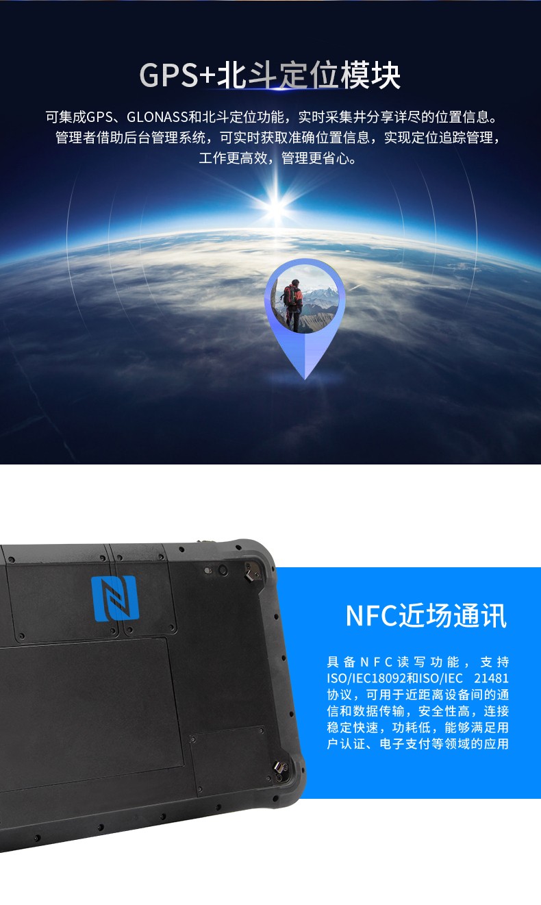 10英寸浙江三防平板電腦,手持式掃二維碼,DTZ-Q1006E.jpg