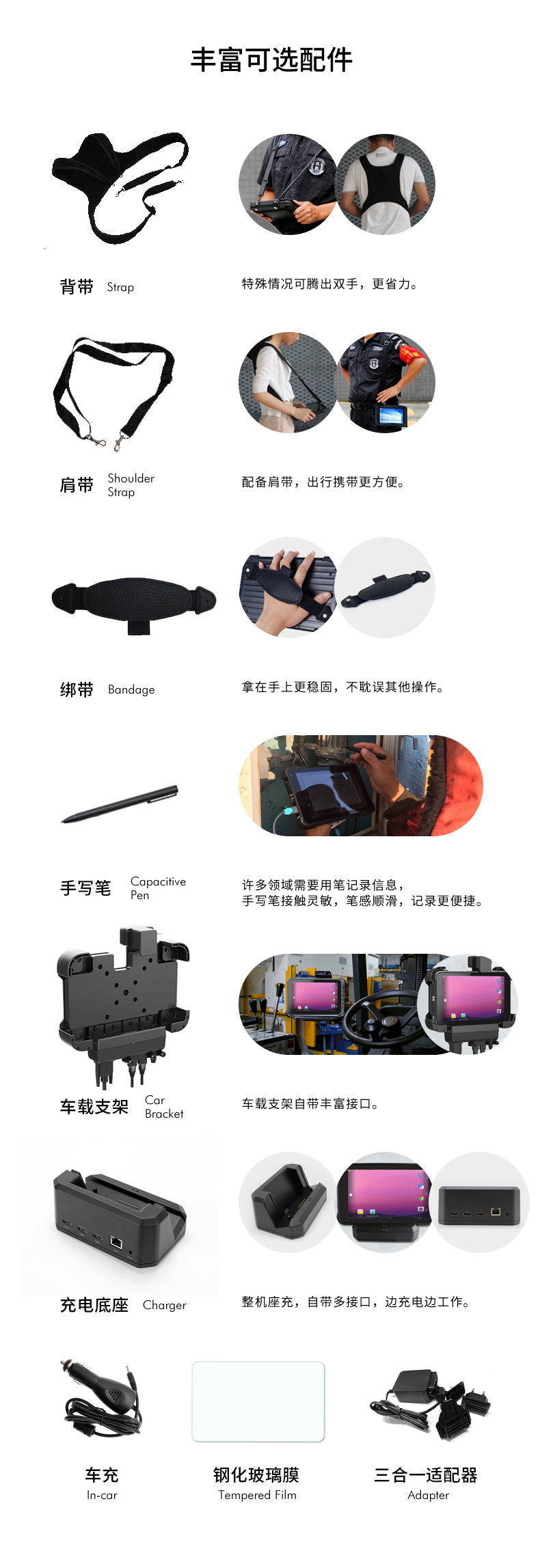 10英寸浙江三防平板電腦,手持式掃二維碼,DTZ-Q1006E.jpg