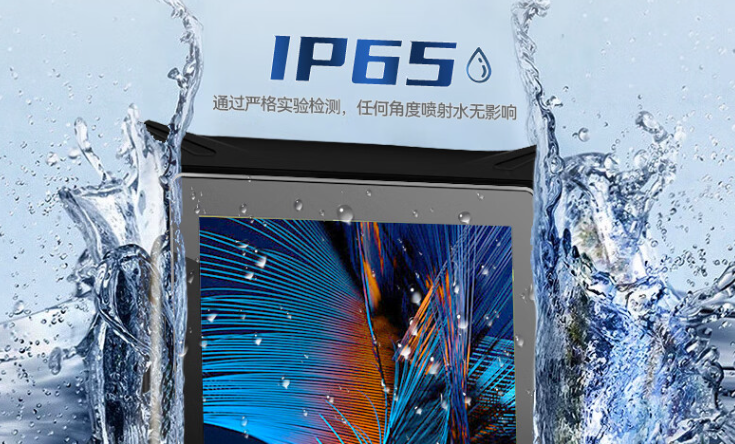 浙江三防平板電腦防水性.png