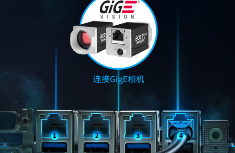 浙江工控機(jī)接口.png