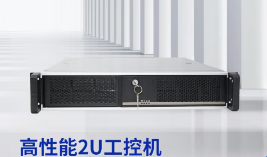 2U寧波工控機.png