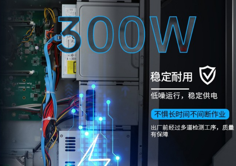 浙江工控機電源.png