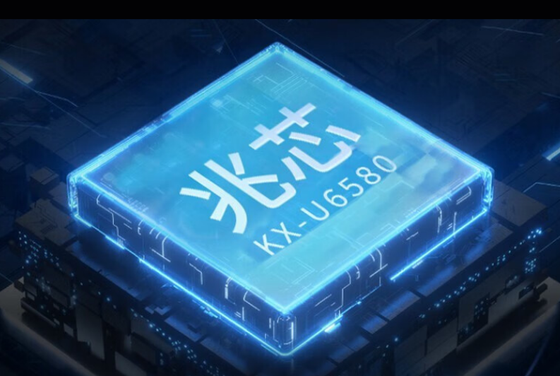 浙江工控機(jī)CPU.png