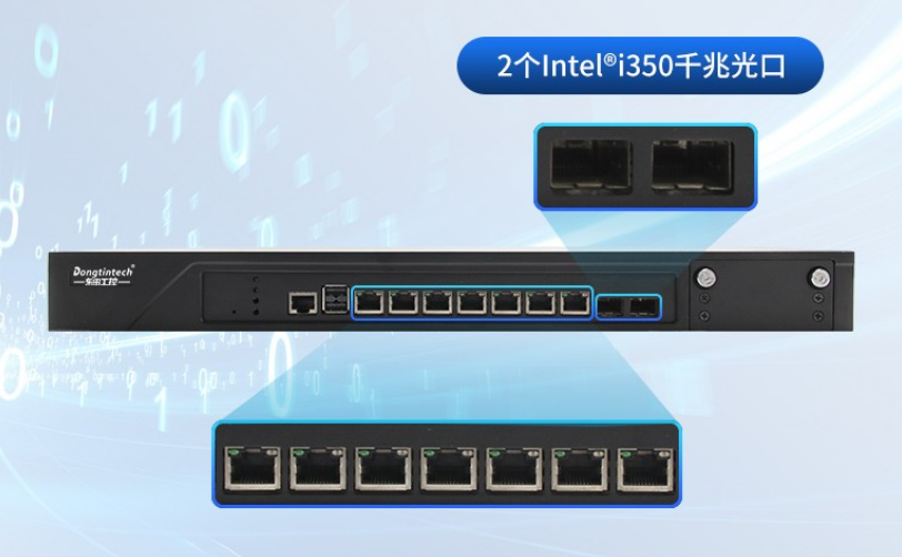 浙江工控機端口.png