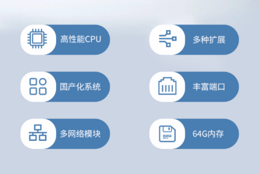 寧波工控機性能.png