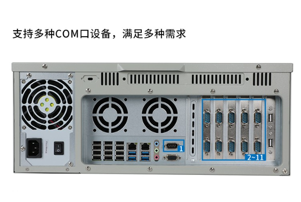 國(guó)產(chǎn)化飛騰4U寧波工控機(jī)串口.png