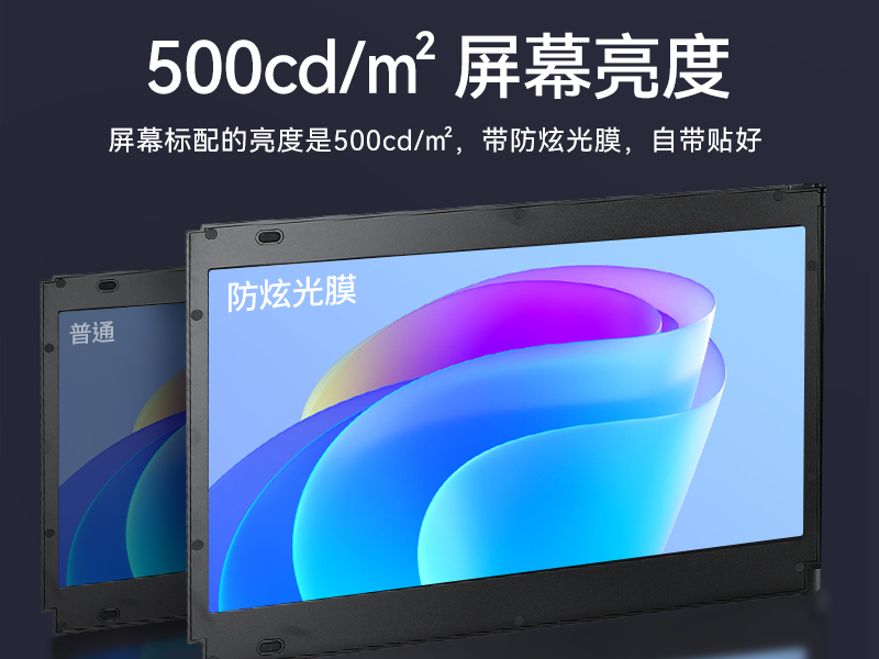 17.3英寸上翻三屏便攜機|支持Windows7/10、Linux系統(tǒng)|DT-S1437CU-H110