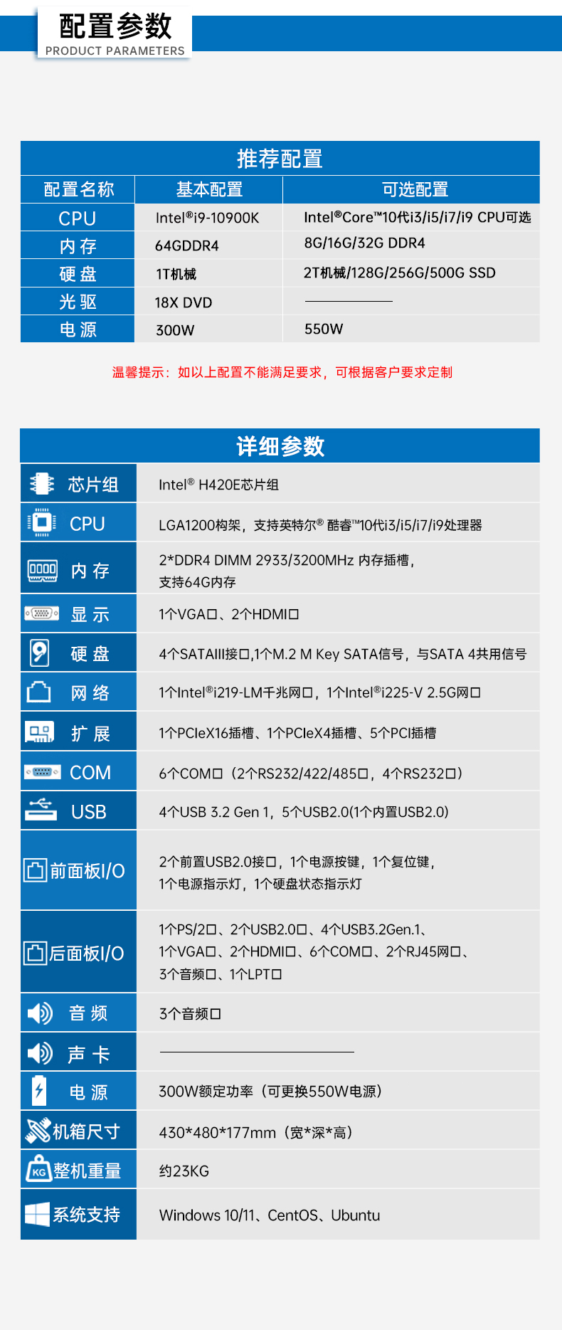 4U寧波工控機,支持5個PCI插槽,DT-610P-JH420MA.jpg