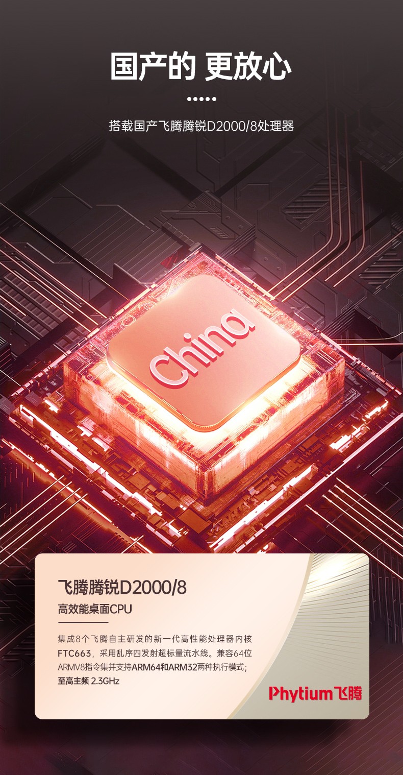 浙江國產(chǎn)化加固便攜機,上翻雙屏筆記本,DT-S1425CU-FD2K.jpg