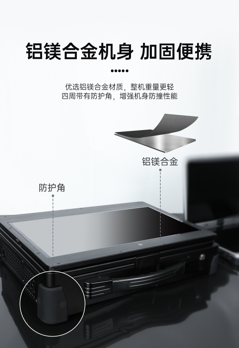 浙江國產(chǎn)化加固便攜機,上翻雙屏筆記本,DT-S1425CU-FD2K.jpg