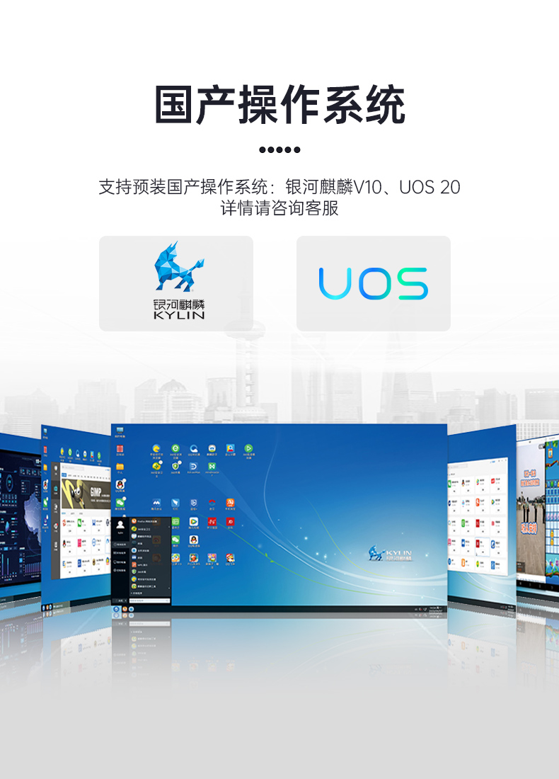 浙江國產(chǎn)化加固便攜機,上翻雙屏筆記本,DT-S1425CU-FD2K.jpg