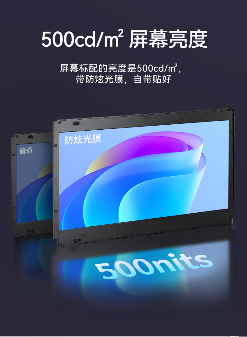 17.3英寸上翻三屏便攜機,支持Windows7/10、Linux系統(tǒng),DT-S1437CU-H110.jpg