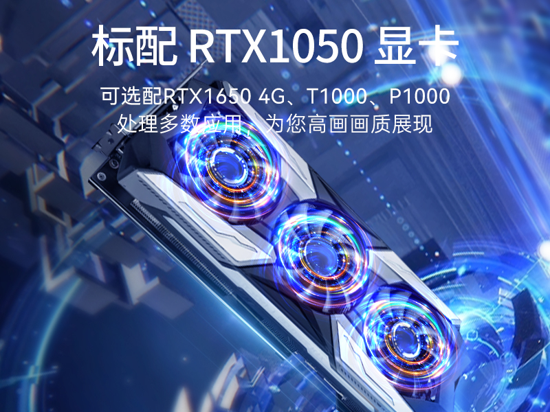 17.3英寸上翻三屏便攜機|支持Windows7/10、Linux系統(tǒng)|DT-S1437CU-H110