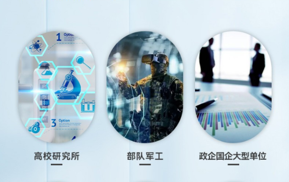 國(guó)產(chǎn)4U寧波工控機(jī)應(yīng)用領(lǐng)域.png