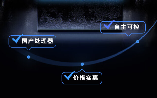 國產(chǎn)壁掛式工控機(jī)特點(diǎn).png