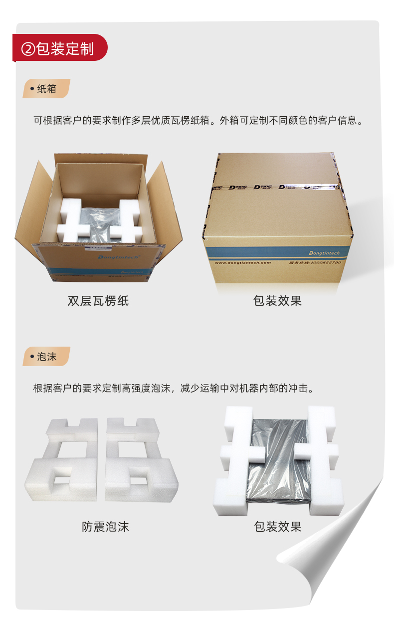 海南工控機(jī)定制,無(wú)風(fēng)扇海南工控機(jī)定做,DT-3092機(jī)箱.jpg