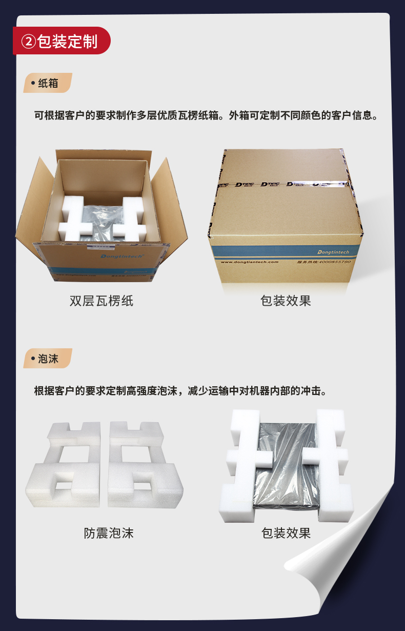 海南工控機(jī)定制,無(wú)風(fēng)扇海南工控機(jī)定做,DT-3092機(jī)箱.jpg