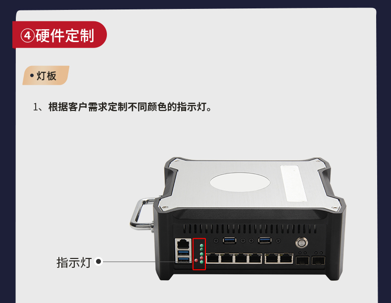 海南工控機(jī)定制,無(wú)風(fēng)扇海南工控機(jī)定做,DT-3092機(jī)箱.jpg