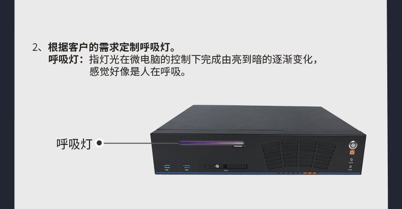 海南工控機(jī)定制,無(wú)風(fēng)扇海南工控機(jī)定做,DT-3092機(jī)箱.gif