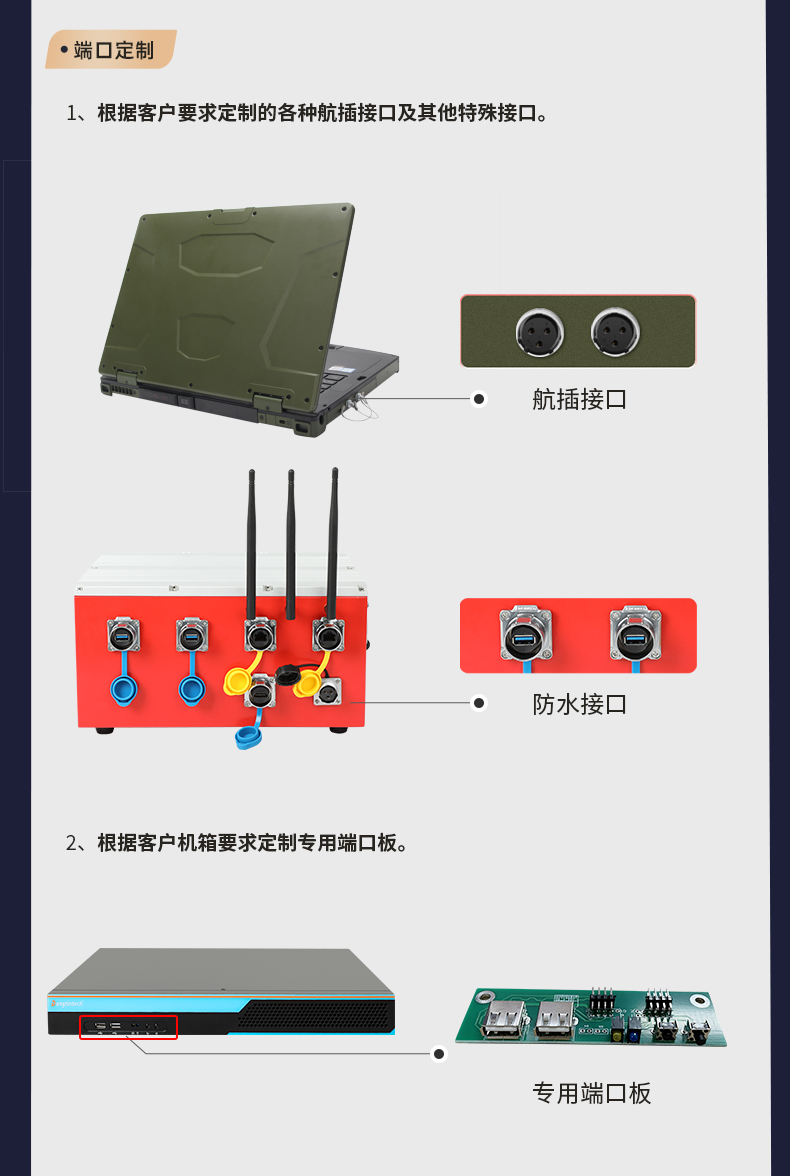 海南工控機(jī)定制,無(wú)風(fēng)扇海南工控機(jī)定做,DT-3092機(jī)箱.jpg