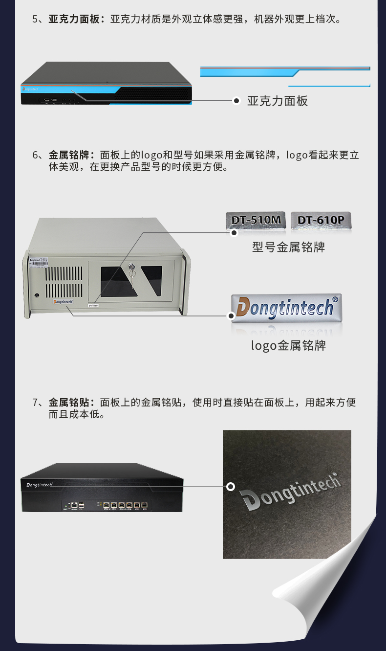 海南工控機(jī)定制,無(wú)風(fēng)扇海南工控機(jī)定做,DT-3092機(jī)箱.jpg