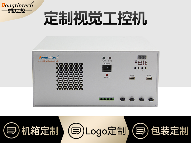 工控機(jī)專業(yè)定制-視覺工控機(jī)定做-562機(jī)