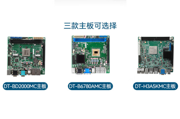 國產(chǎn)壁掛式浙江工控機(jī)主板.png
