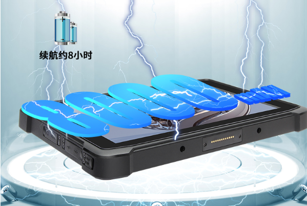 浙江三防平板電腦續(xù)航.png
