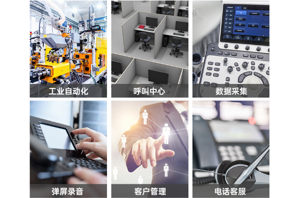 國(guó)產(chǎn)化廊坊工控機(jī)的應(yīng)用場(chǎng)景.png