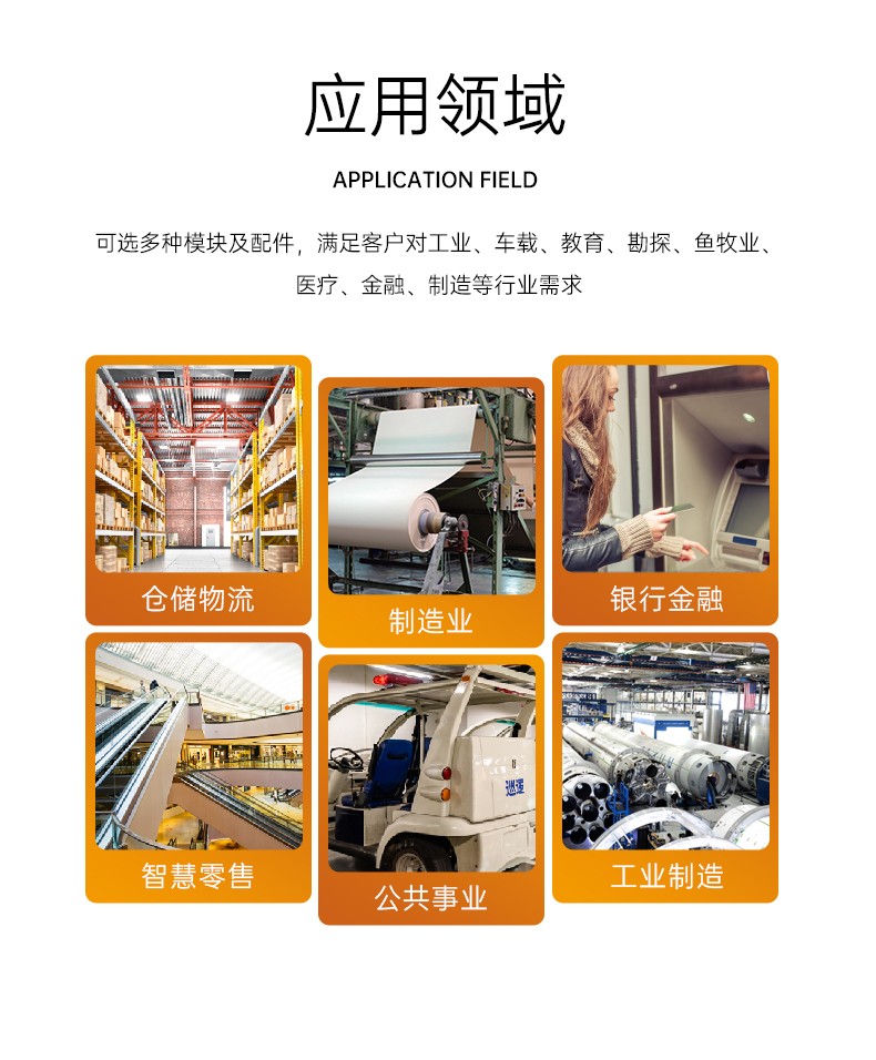加固浙江三防平板電腦,支持GPS北斗系統(tǒng),DTZ-I122E.jpg