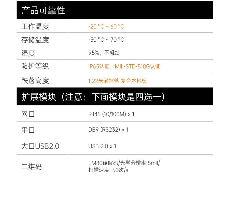 加固浙江三防平板電腦,支持GPS北斗系統(tǒng),DTZ-I122E.jpg