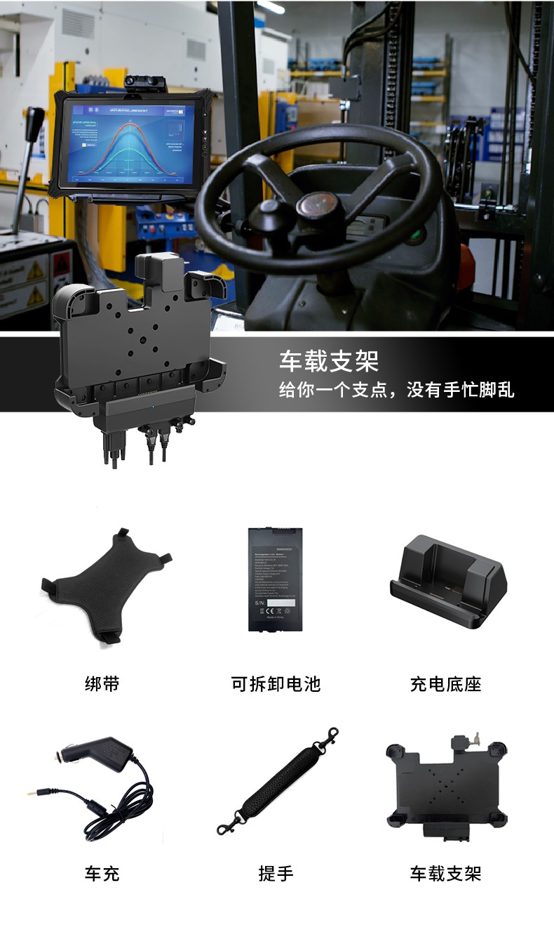 加固浙江三防平板電腦,支持GPS北斗系統(tǒng),DTZ-I122E.jpg