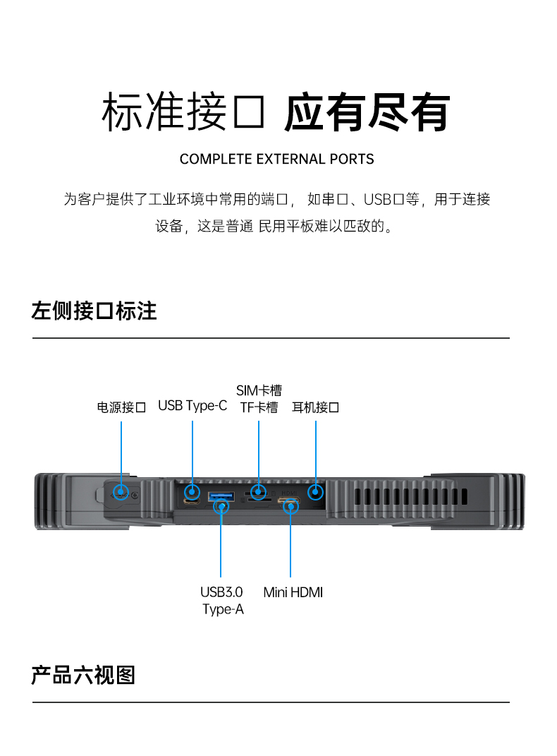 加固浙江三防平板電腦,支持GPS北斗系統(tǒng),DTZ-I122E.jpg