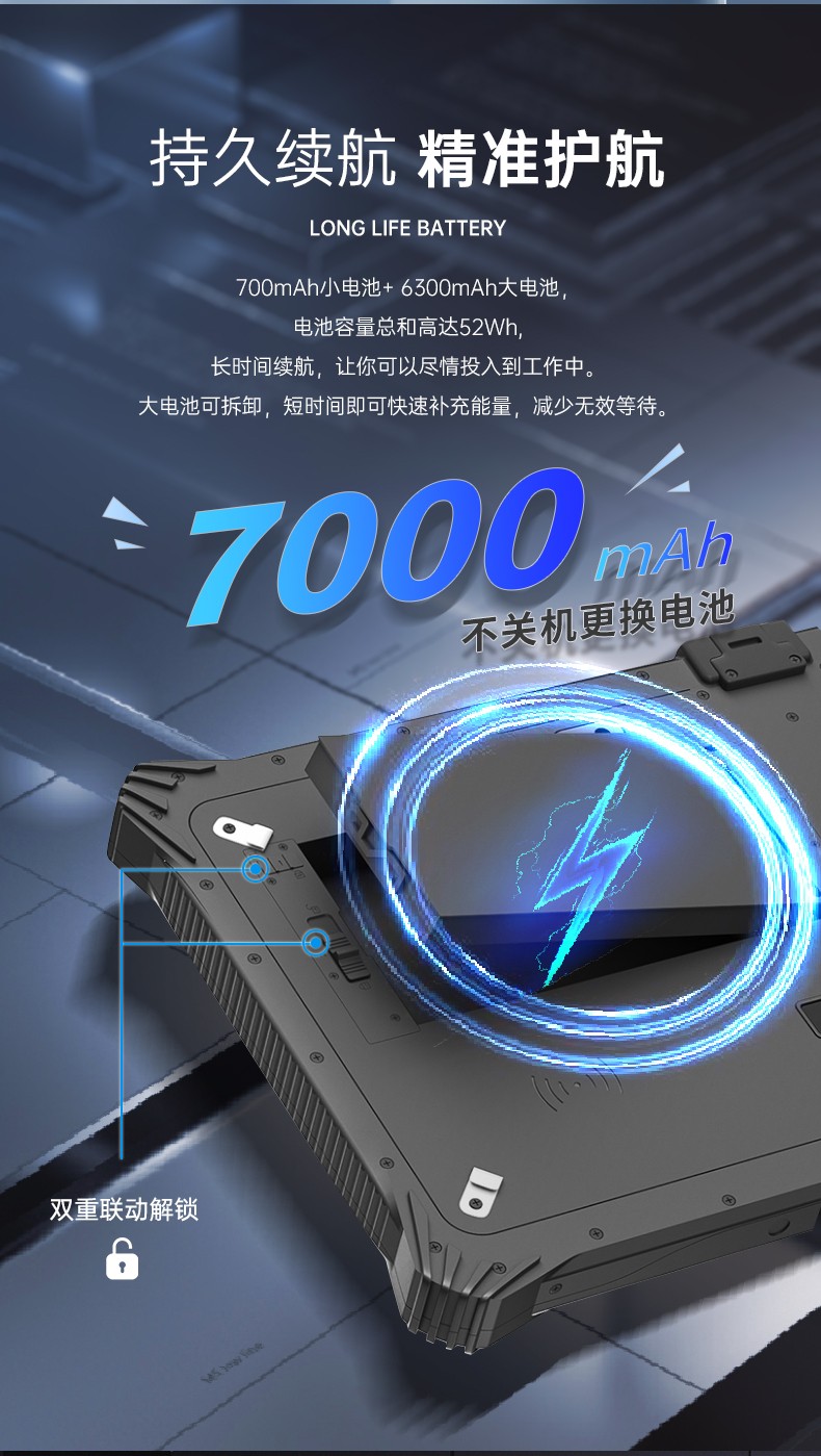 加固浙江三防平板電腦,支持GPS北斗系統(tǒng),DTZ-I122E.jpg