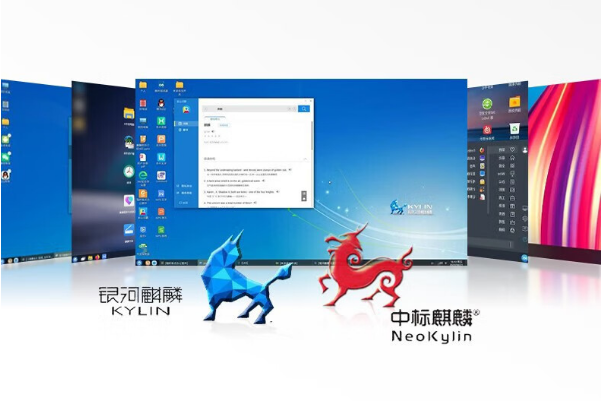國產(chǎn)浙江三防筆記本操作系統(tǒng).png