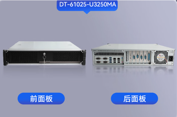 寧波國產(chǎn)海光工控機(jī)，高性能驅(qū)動(dòng)工業(yè)自動(dòng)化進(jìn)步