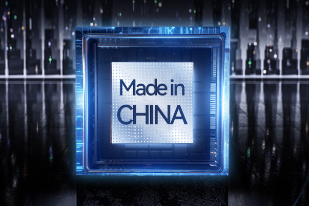 國產(chǎn)海光寧波工控機處理器.png