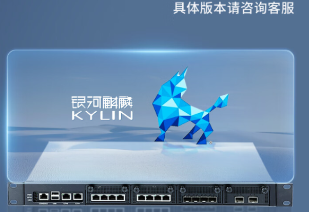 國產(chǎn)多網(wǎng)口浙江工控機操作系統(tǒng).png