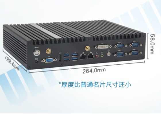 嵌入式工控機(jī)，醫(yī)療分析儀定制化解決方案