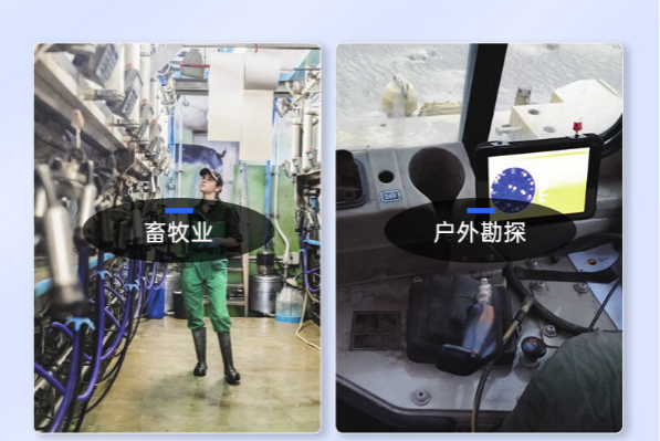 浙江三防平板電腦應(yīng)用領(lǐng)域.png