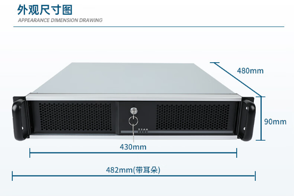 浙江東田科技國產(chǎn)電腦工控主機(jī)推薦