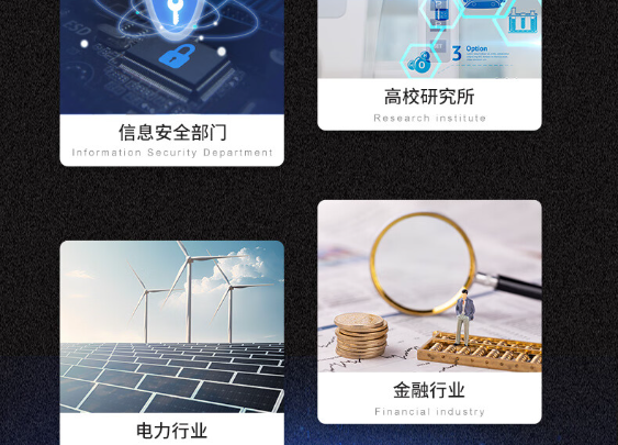 國(guó)產(chǎn)化2U浙江工控機(jī)應(yīng)用領(lǐng)域.png