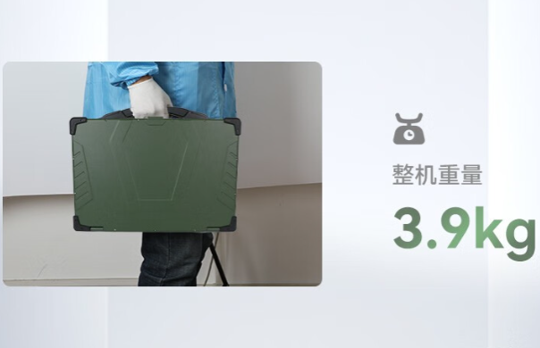 國(guó)產(chǎn)化浙江三防筆記本重量.png