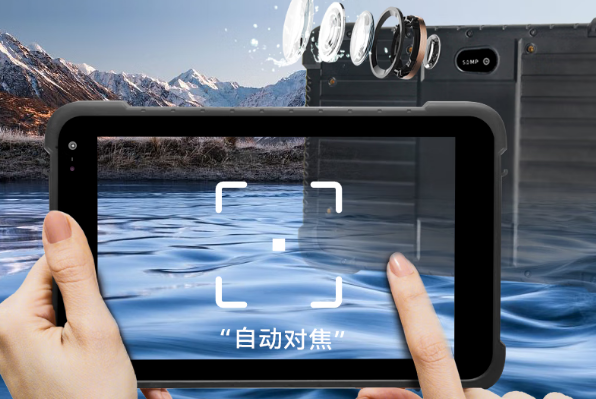 浙江三防平板電腦拍照功能.png