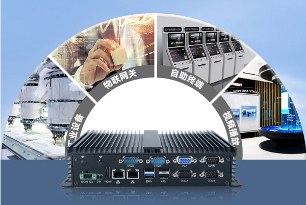 廊坊嵌入式廊坊工控機應用場景.png
