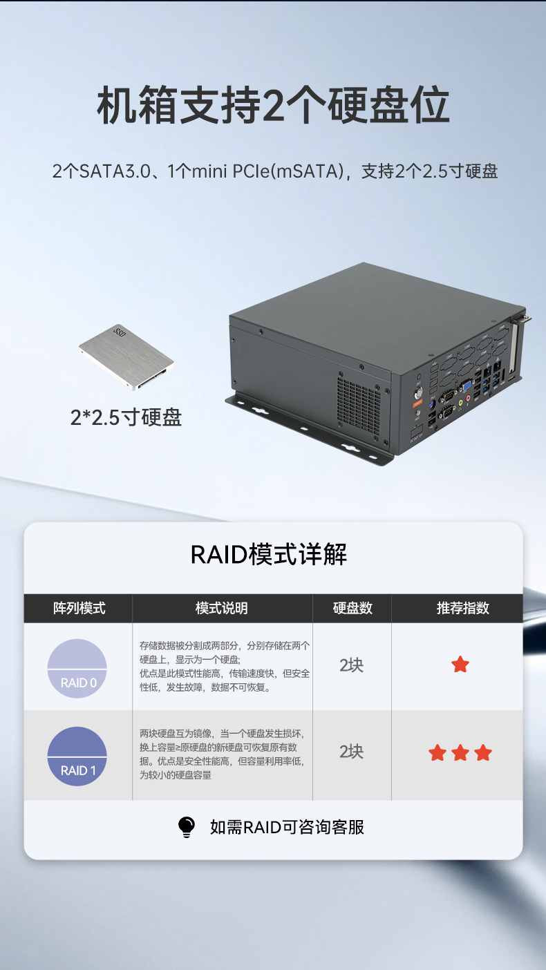 國產(chǎn)化桌面式海南工控機(jī),工控服務(wù)器,DTB-2105S-B678AMC.jpg