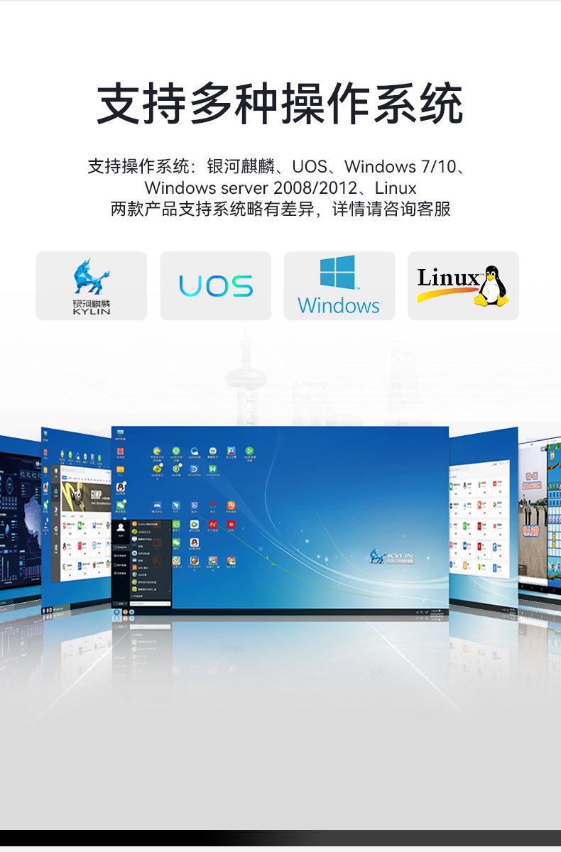 國產(chǎn)化桌面式海南工控機(jī),工控服務(wù)器,DTB-2105S-B678AMC.jpg