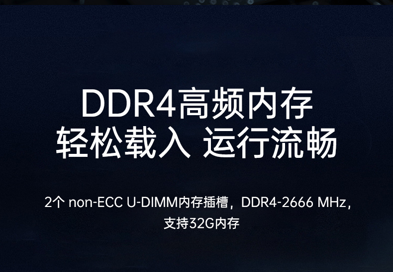 國產(chǎn)化桌面式海南工控機(jī),工控服務(wù)器,DTB-2105S-B678AMC.jpg